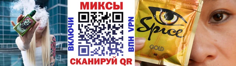 БУТИРАТ BDO  Брюховецкая 