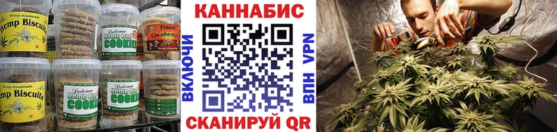 Печенье с ТГК марихуана  где найти наркотики  Брюховецкая 