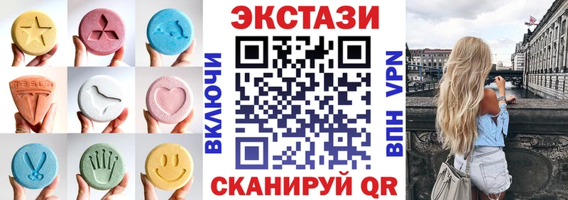 цена   Брюховецкая  Экстази XTC 