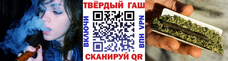 ГАШИШ Premium  hydra зеркало  Брюховецкая  наркотики 
