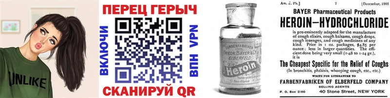 ГЕРОИН хмурый  наркотики  Брюховецкая 