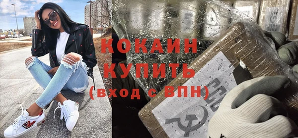 спиды Майский