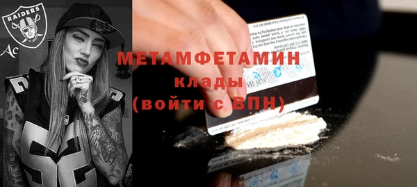 дживик Магадан