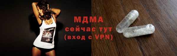 спиды Майский