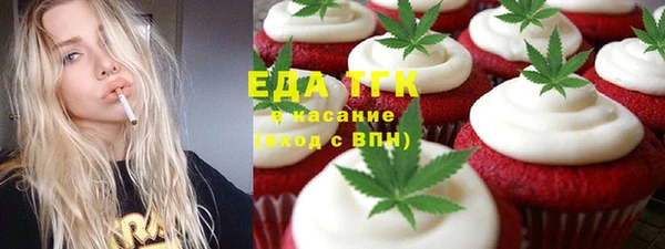 спиды Майский