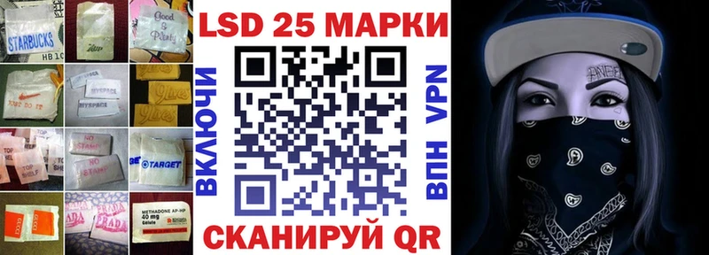 ЛСД экстази кислота  что такое наркотик  Брюховецкая 