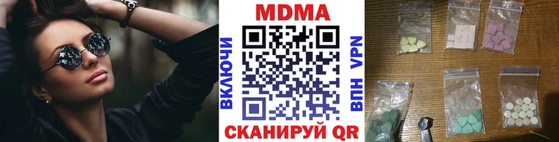 закладка  Брюховецкая  МДМА Molly 