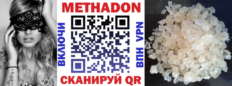 цены наркотик  Брюховецкая  Метадон кристалл 