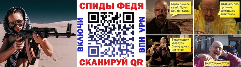 как найти   мега зеркало  Первитин кристалл  Брюховецкая 