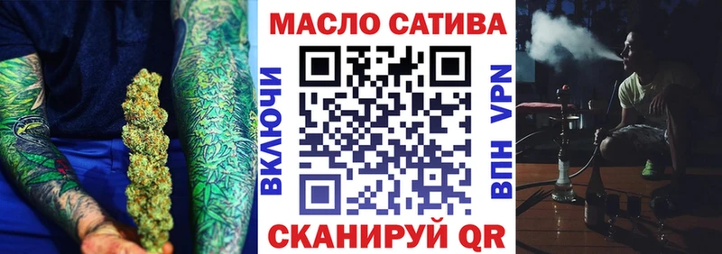 блэк спрут ссылка  Брюховецкая  Дистиллят ТГК вейп с тгк 